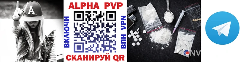 где можно купить наркотик  Верхотурье  Alfa_PVP СК 