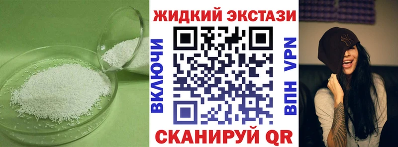 Бутират BDO  где продают наркотики  Верхотурье 