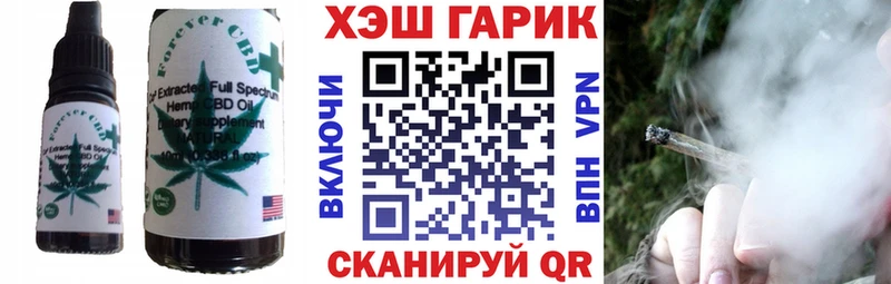 Еда ТГК конопля  Верхотурье 