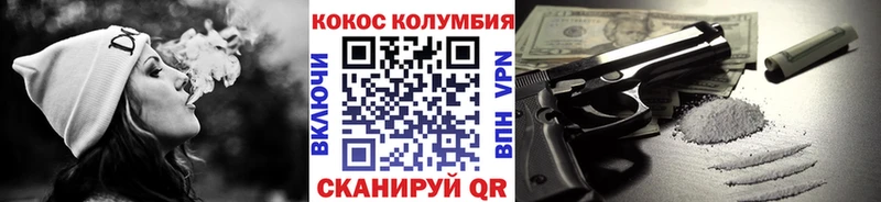 КОКАИН 98%  что такое   Верхотурье 