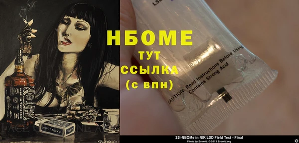 mix Беломорск
