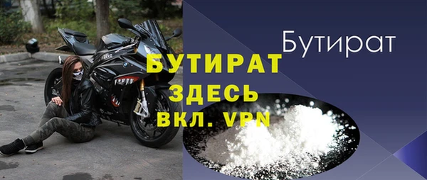 mix Беломорск