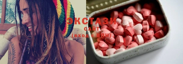 синтетический гашиш Белоозёрский