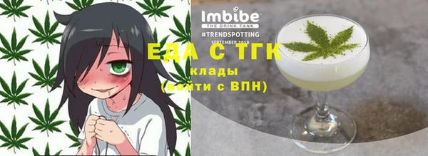 синтетический гашиш Белоозёрский