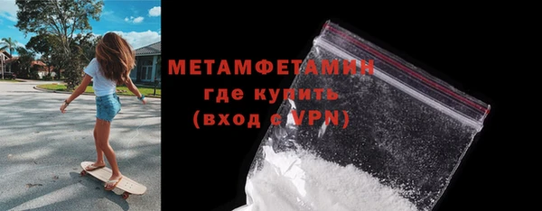 экстази Баксан