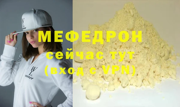 синтетический гашиш Белоозёрский