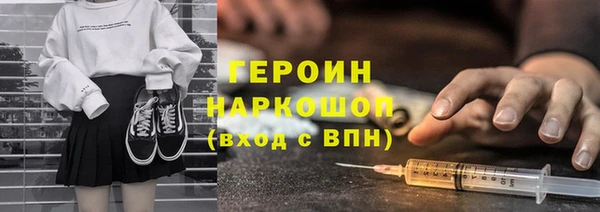 дурь Белокуриха