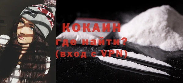 дурь Белокуриха