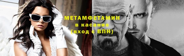 дурь Белокуриха