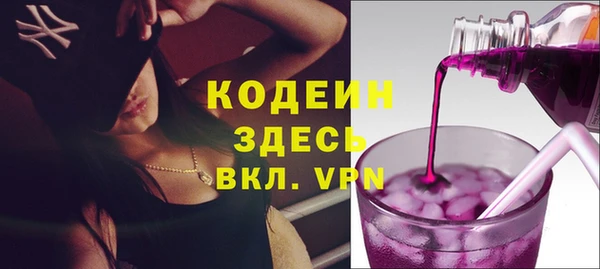 синтетический гашиш Белоозёрский