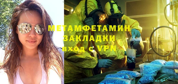 mix Беломорск
