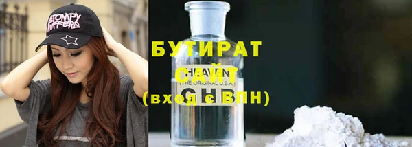 синтетический гашиш Белоозёрский