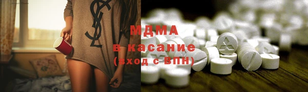 экстази Баксан