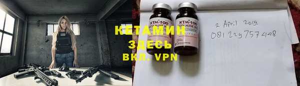 дурь Белокуриха