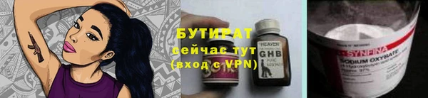 экстази Баксан