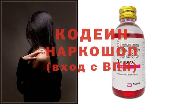синтетический гашиш Белоозёрский