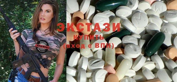 синтетический гашиш Белоозёрский