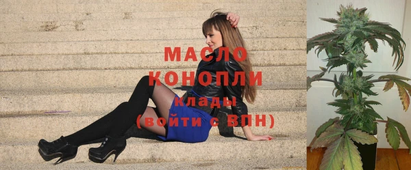 синтетический гашиш Белоозёрский