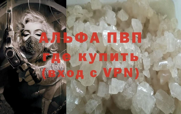 синтетический гашиш Белоозёрский