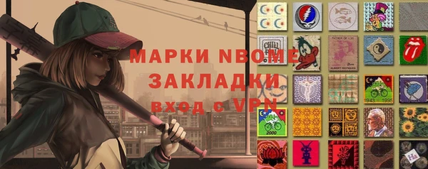 дурь Белокуриха