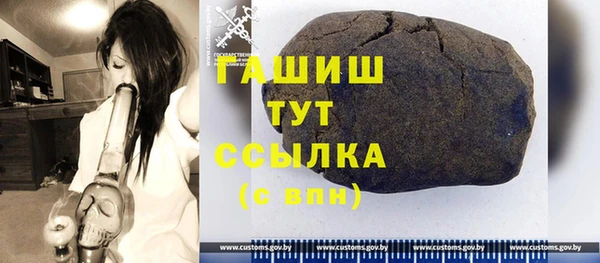 синтетический гашиш Белоозёрский