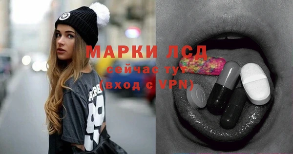экстази Баксан