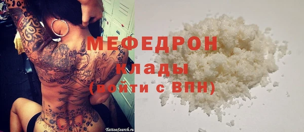 дурь Белокуриха