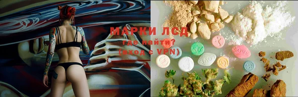 синтетический гашиш Белоозёрский