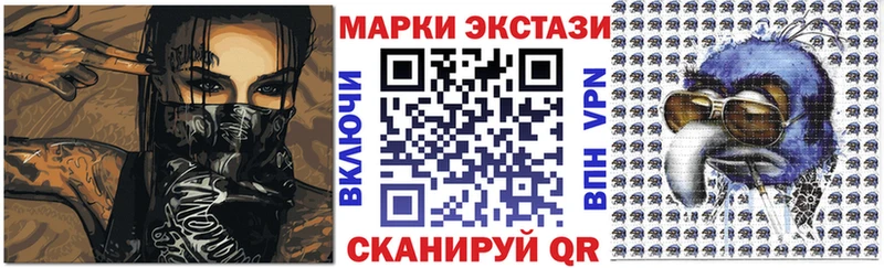 Наркотические марки 1500мкг  что такое наркотик  Верхотурье 