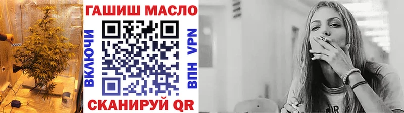 ТГК вейп  это формула  Верхотурье  купить наркоту 